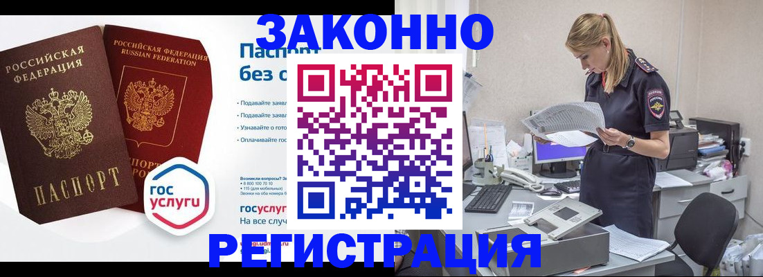 регистрация для дет. сада в Сафоново