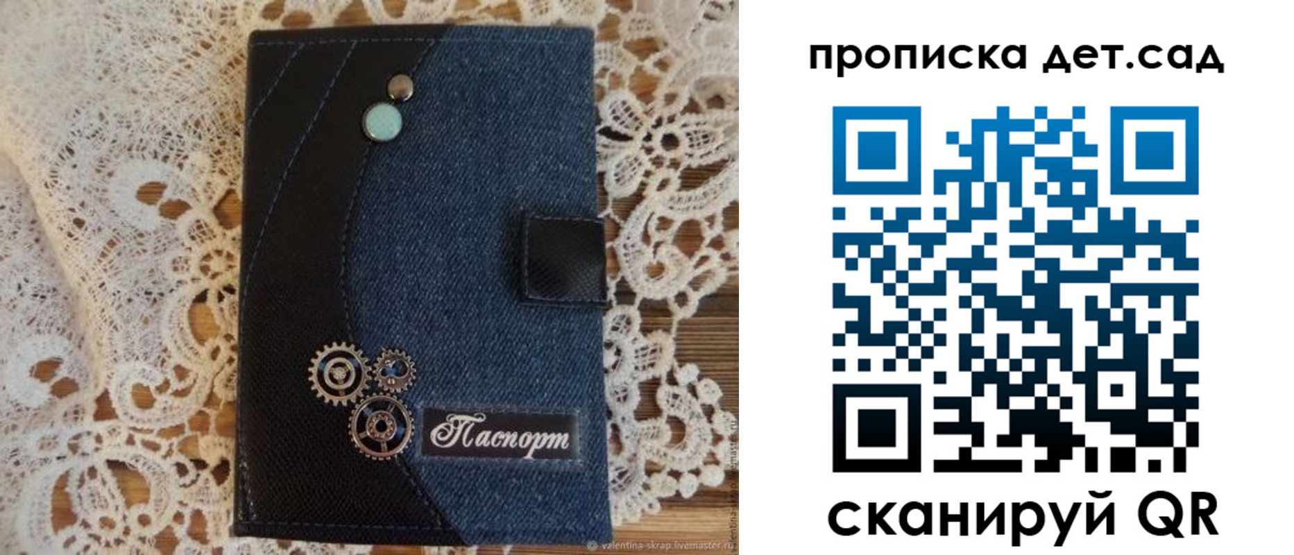 прописка штамп в Сафоново